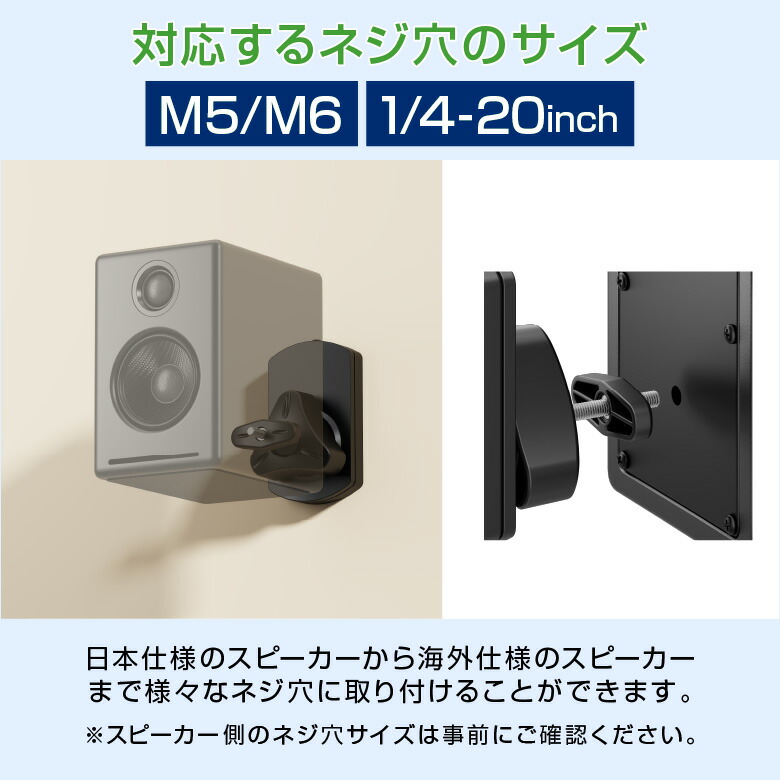 楽天市場】グリーンハウス スピーカー 壁掛け 金具 左右2個セット 10kg