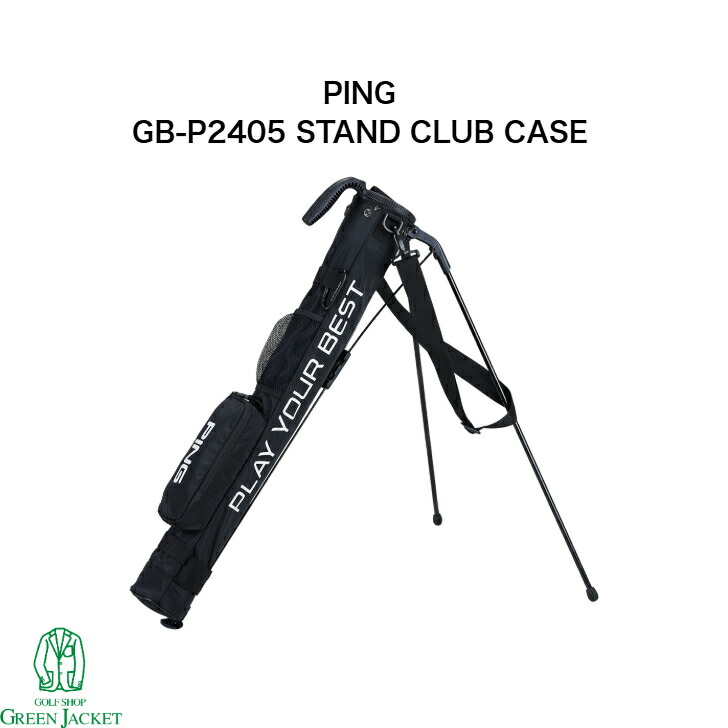 楽天市場】PING スタンド（バッグ・ケース｜ゴルフ）：スポーツ