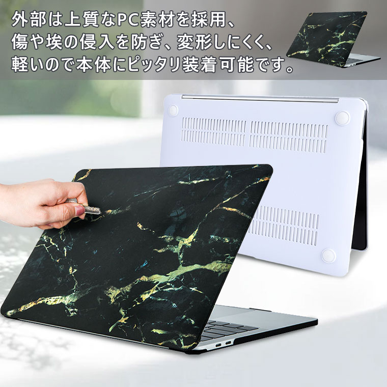 楽天市場】Macbook air ケース Macbook Pro カバー M5 M4 大理石柄 13