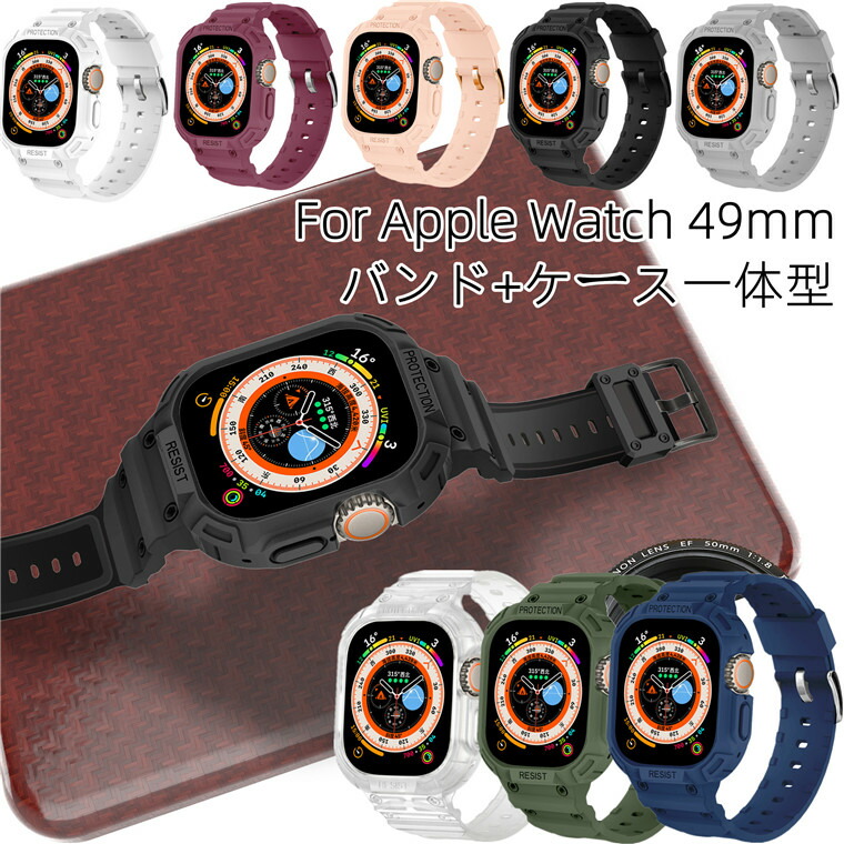 楽天市場】Apple Watch Ultra 2 バンド Apple Watch Ultra カバー