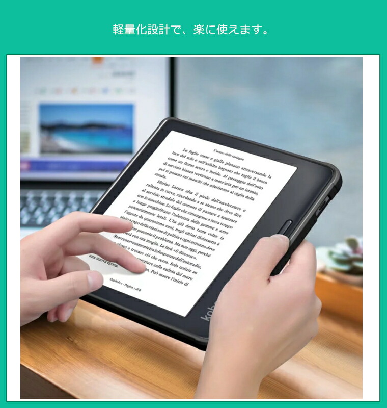 楽天市場】一部在庫発送 KOBO Libra 2 ケース KOBO Libra Colour