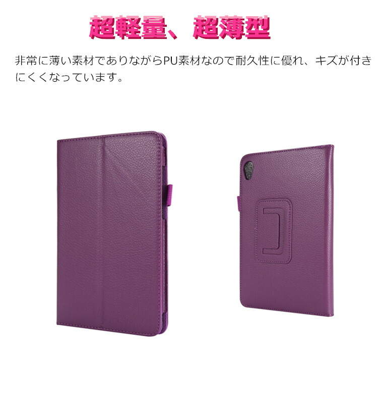 楽天市場】一部在庫発送 dtab compact d-42a ケース dtab d-42a カバー