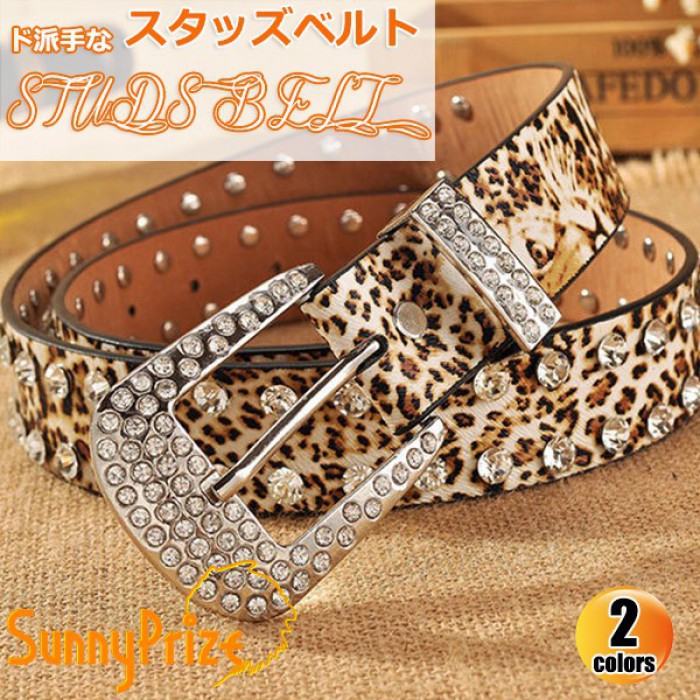 楽天市場】スタッズベルト（カラーブラウン）（レディースベルト