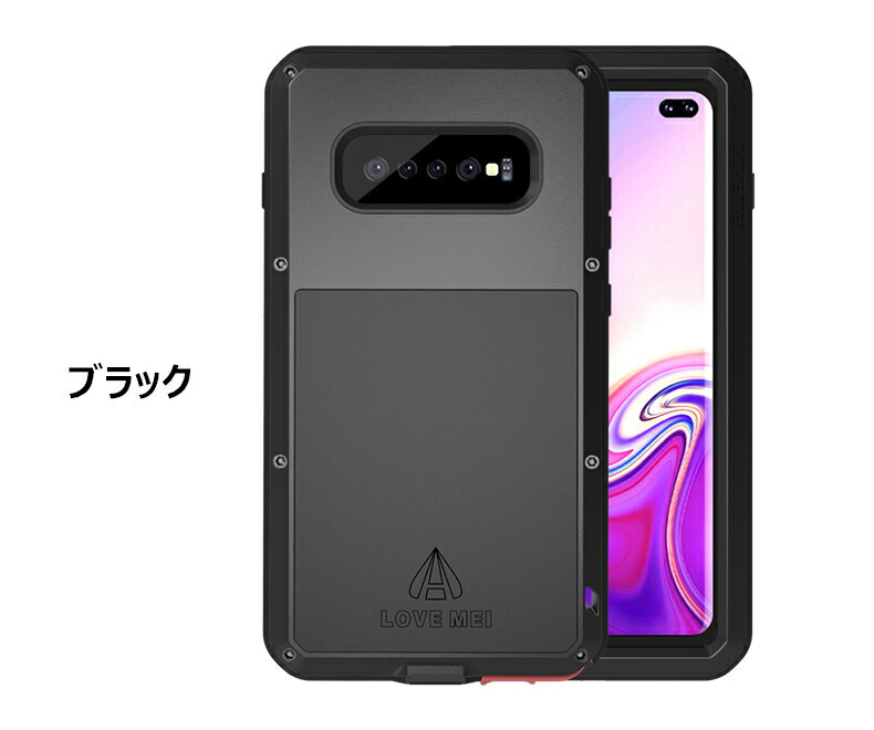 楽天市場】LOVE MEI正規品 Galaxy S10 ケース 耐衝撃 Galaxy S10 plus