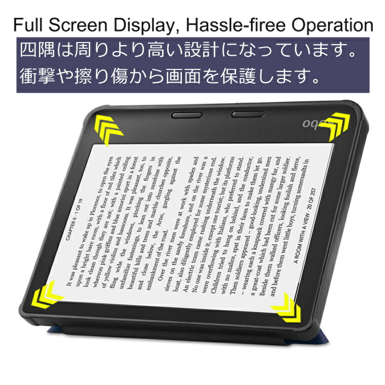 楽天市場】一部在庫発送 KOBO Libra 2 カバー 2021 KOBO Libra2 ケース