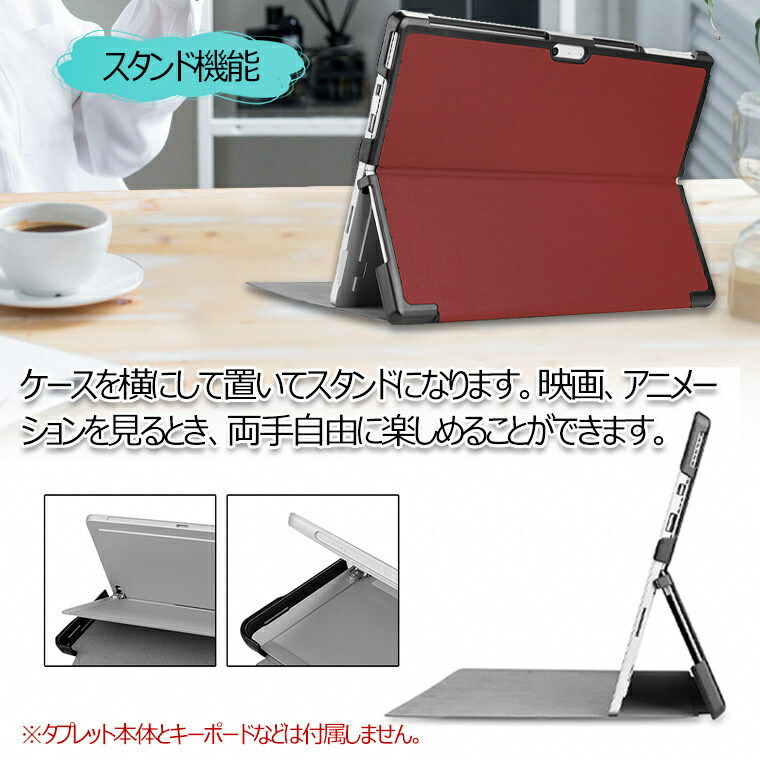 楽天市場】Microsoft surface Pro 7 カバー surface Pro 4 5 6 7