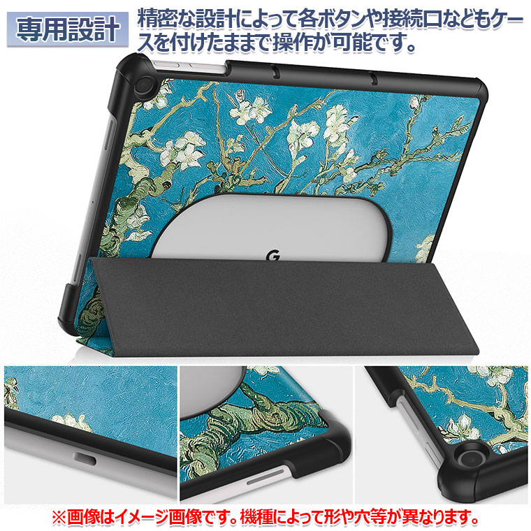 楽天市場】Google Pixel Tablet ケース ホルダー対応 Google Pixel