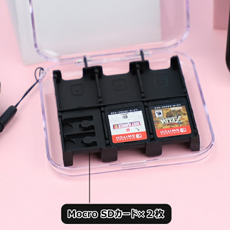 楽天市場】Nintendo Switch ゲームカードケース スイッチ カードケース