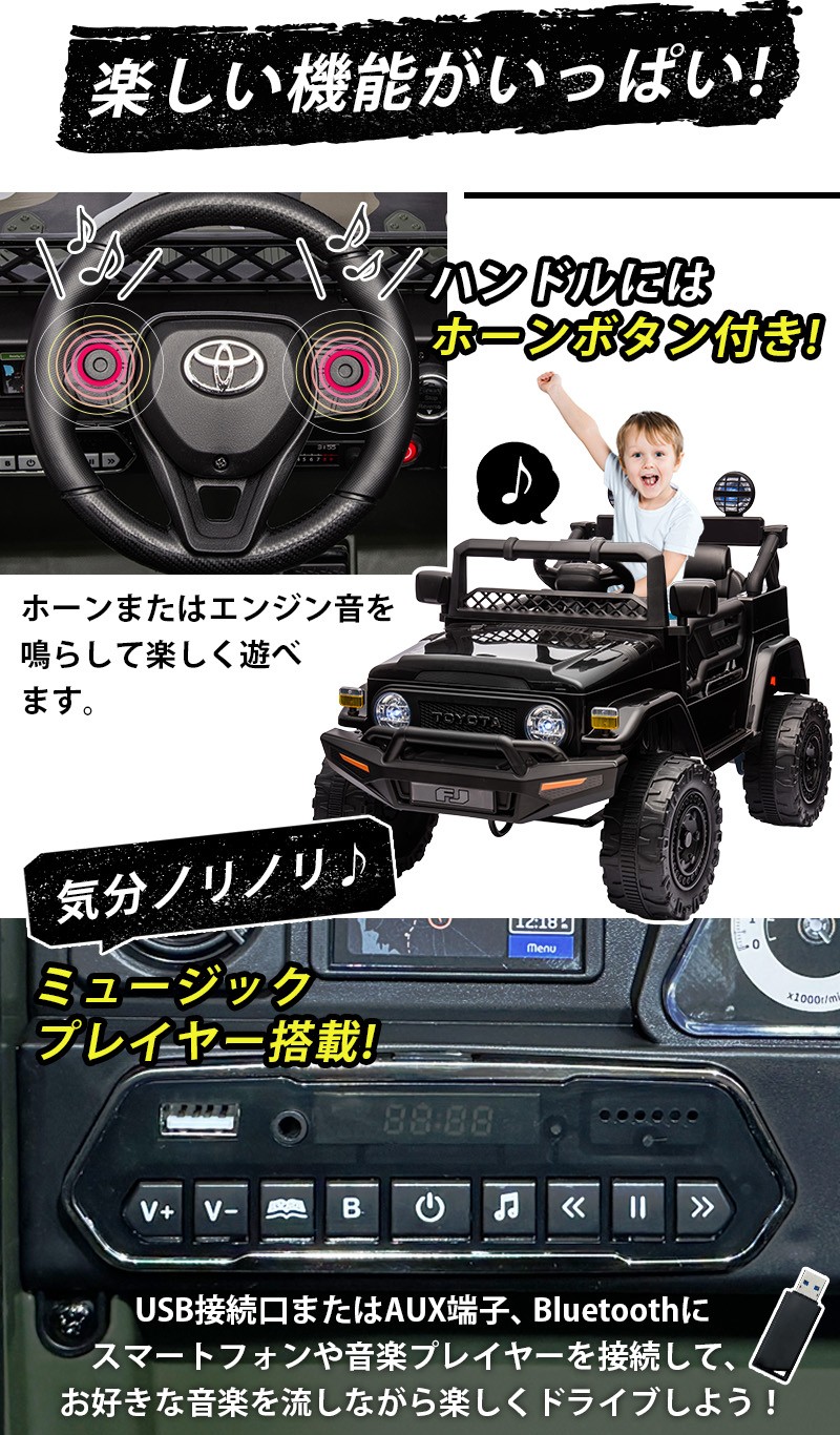 楽天市場】電動乗用ラジコン トヨタ ランドクルーザー FJ40 ランクル