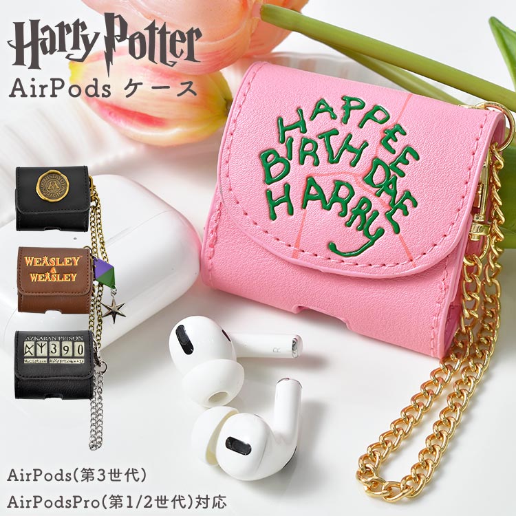 楽天市場】AirPods Pro ケース 第3世代 第2世代 第1世代 初代 対応