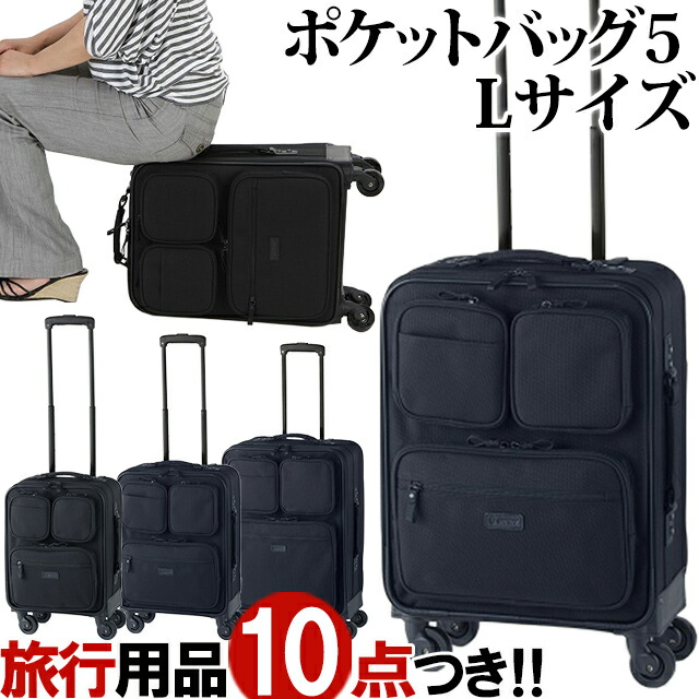 楽天市場】スワニー SWANY ソフト キャリーバッグ キャリーケース