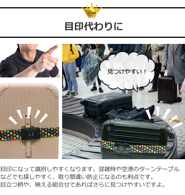 楽天市場】GPT スーツケース ベルト TSAロック 【 当店オリジナル 】 3