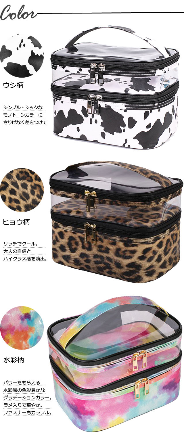 楽天市場】ポーチ 2層 透明 大容量 手提げ 大きい GPT バニティポーチ