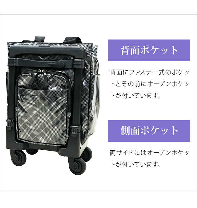 楽天市場】スワニー SWANY ショッピングカート キャリーカート 買い物