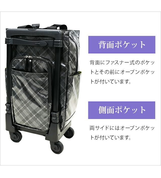 楽天市場】スワニー SWANY ショッピングカート キャリーカート 買い物