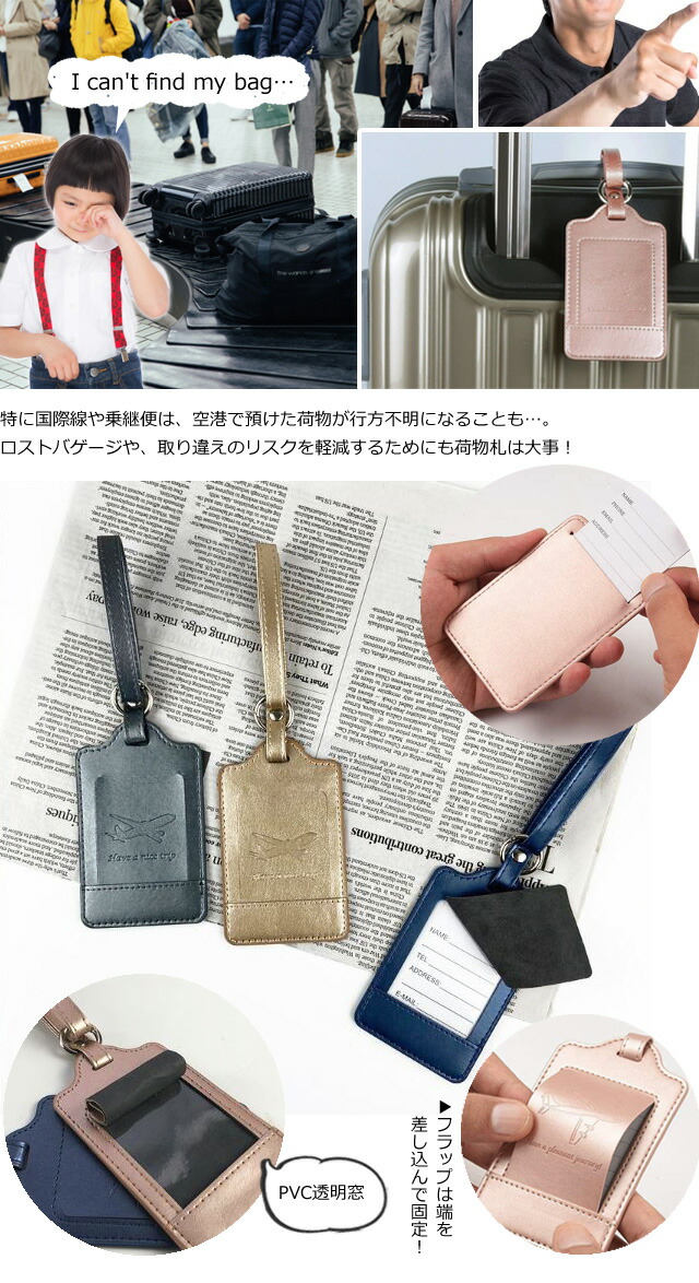楽天市場】ネームタグ ラゲッジタグ シャイニー メタリック カラー