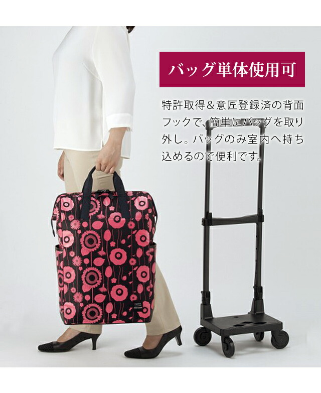 楽天市場】スワニー SWANY 中原淳一 コラボ 2 ショッピングカート