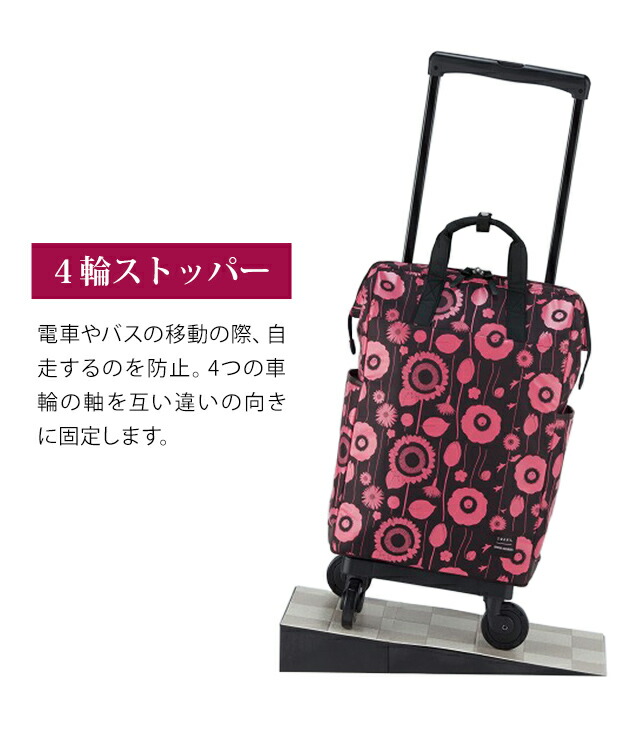 楽天市場】スワニー SWANY 中原淳一 コラボ 2 ショッピングカート