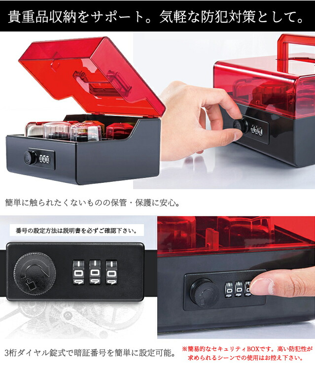 楽天市場】［レビュー特典］防犯 鍵 3桁 ダイヤル ロック 付き 保管