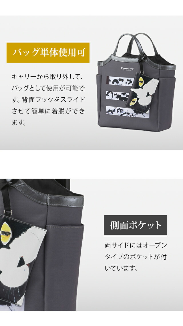 楽天市場】スワニー SWANY 猫 柄 ショッピングカート キャリーカート