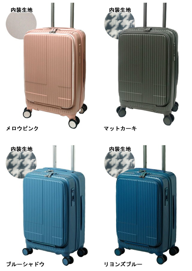 楽天市場】イノベーター スーツケース 機内持ち込み INV50 Sサイズ 38L