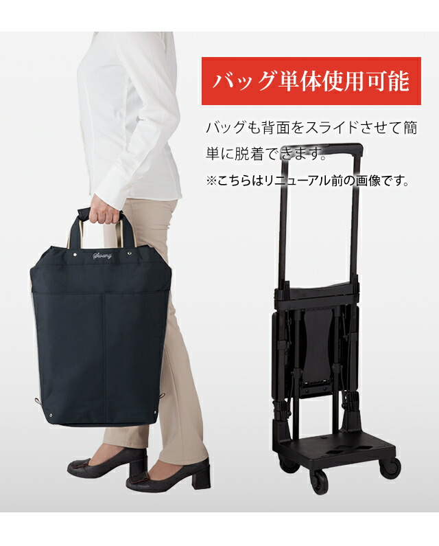楽天市場】スワニー SWANY ショッピングカート キャリーカート 買い物