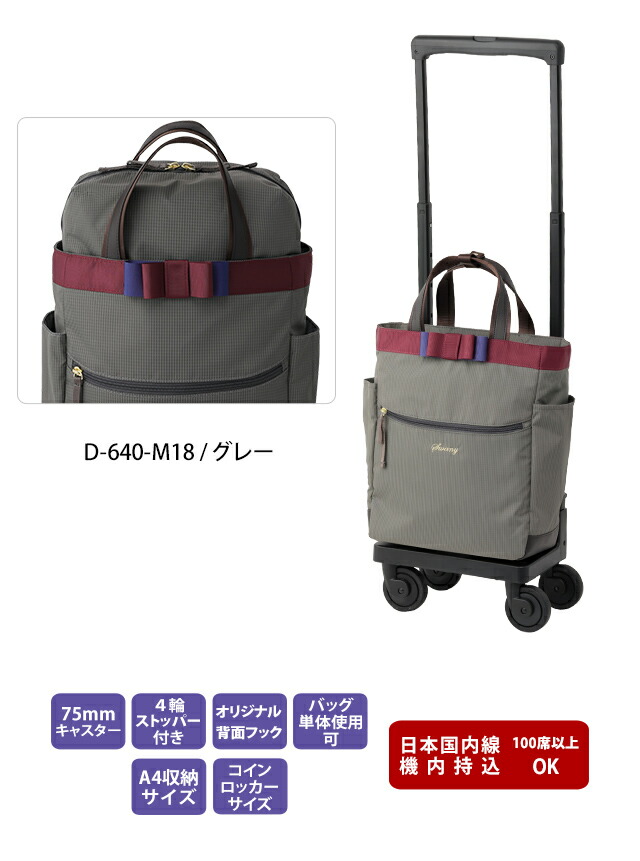 楽天市場】SWANY(スワニー)ルバンド 34cm D-640-M18 M18サイズ