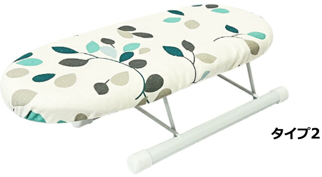 極レア ミニアイロン台 アウトドア 極レア ミニアイロン台 アウトドア