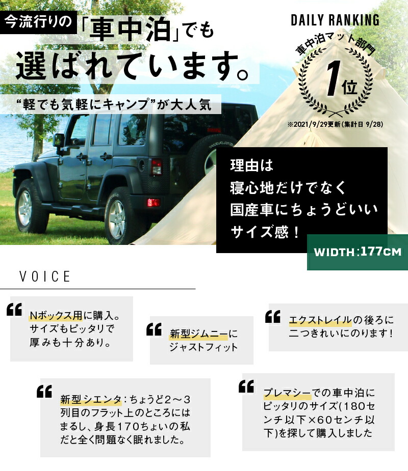 楽天市場】【 累計20000個販売 】車中泊 マット インフレーターマット