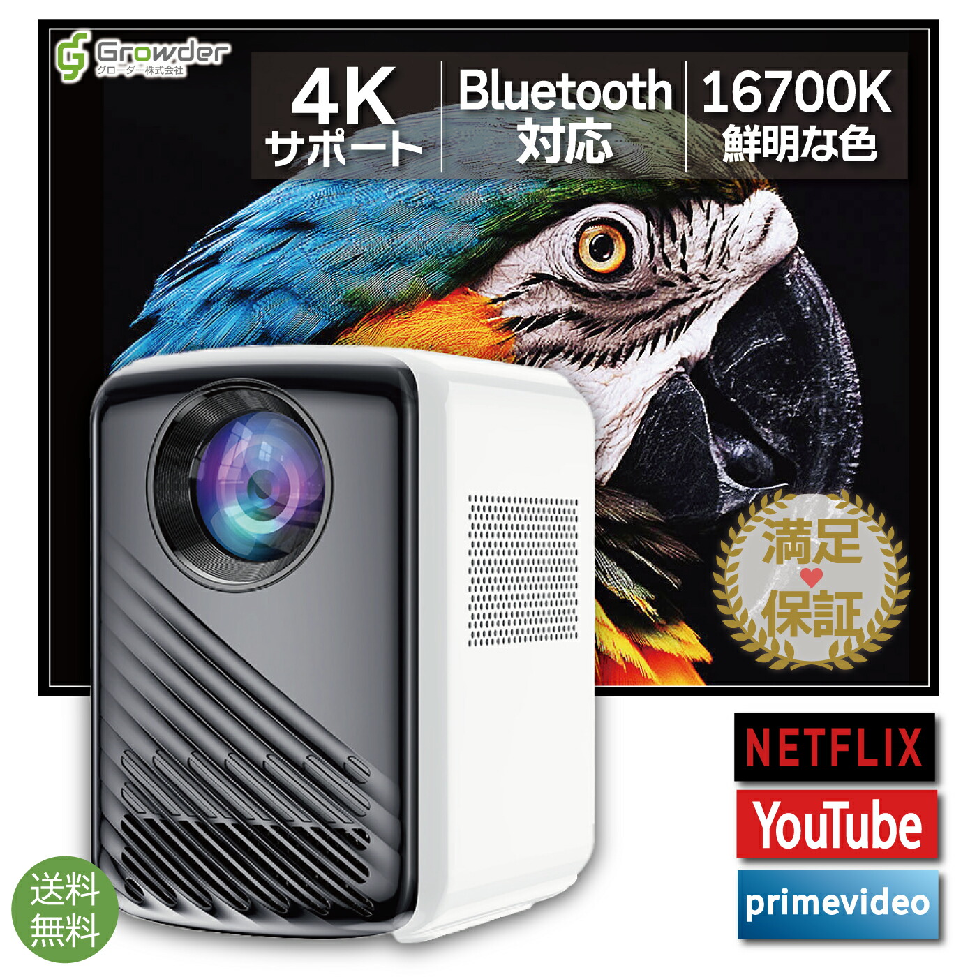 楽天市場】プロジェクター 小型 コンパクト 持ち運び 壁面 天井 Net PC