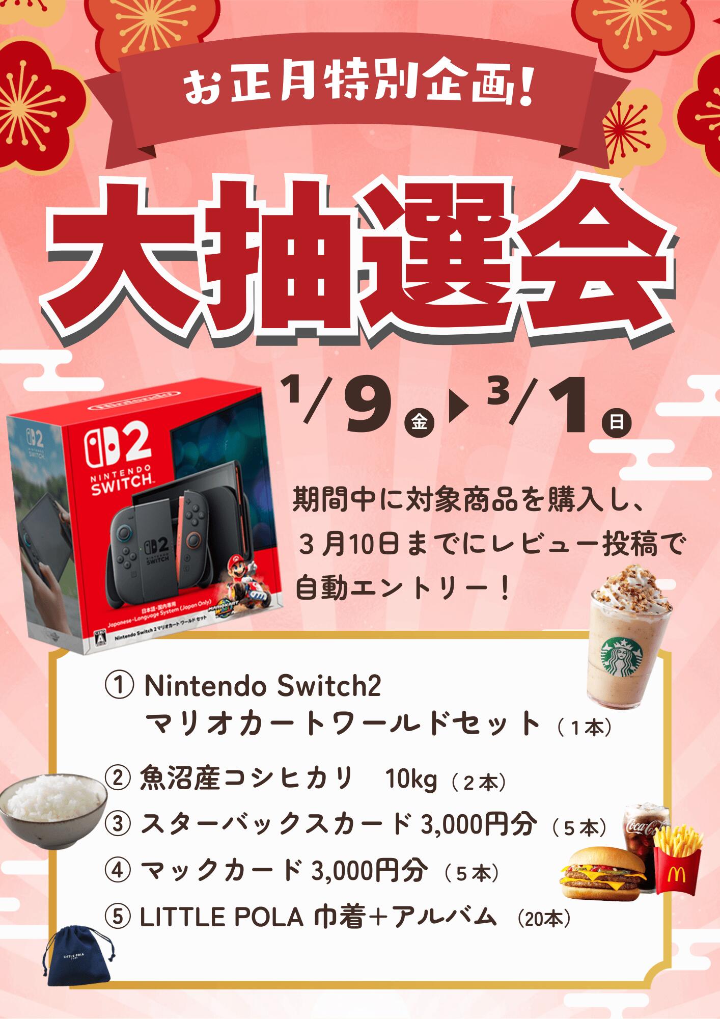 楽天市場】Switch2 スイッチ2 ポータブル ドック Nintendo switch 2 4K