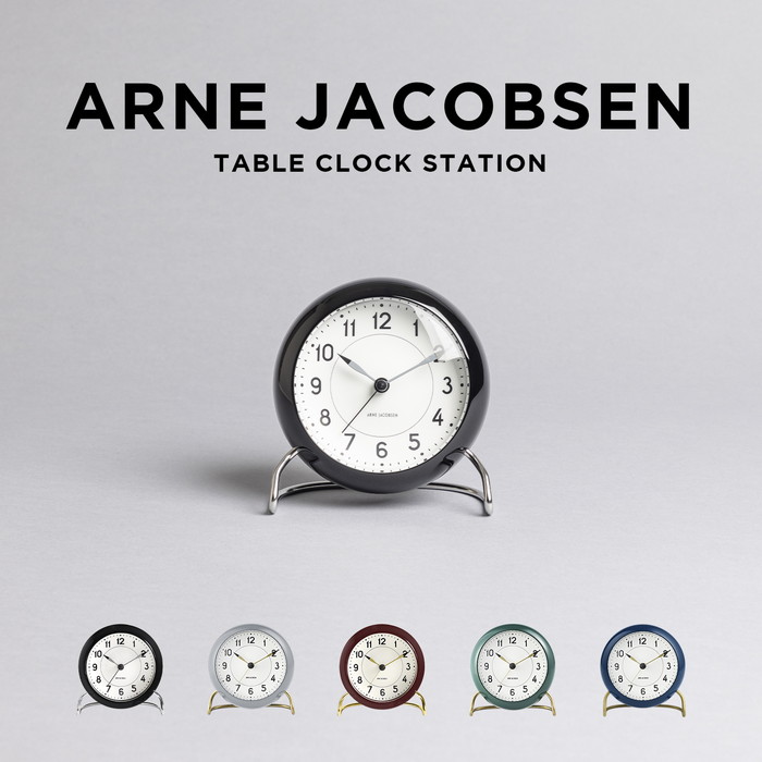 楽天市場】ARNE JACOBSEN TABLE CLOCK STATION アルネ ヤコブセン