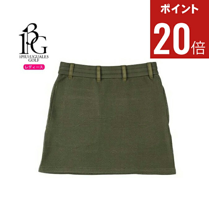 楽天市場】1PIU1UGUALE3（スカート｜レディースウェア）：ウェア