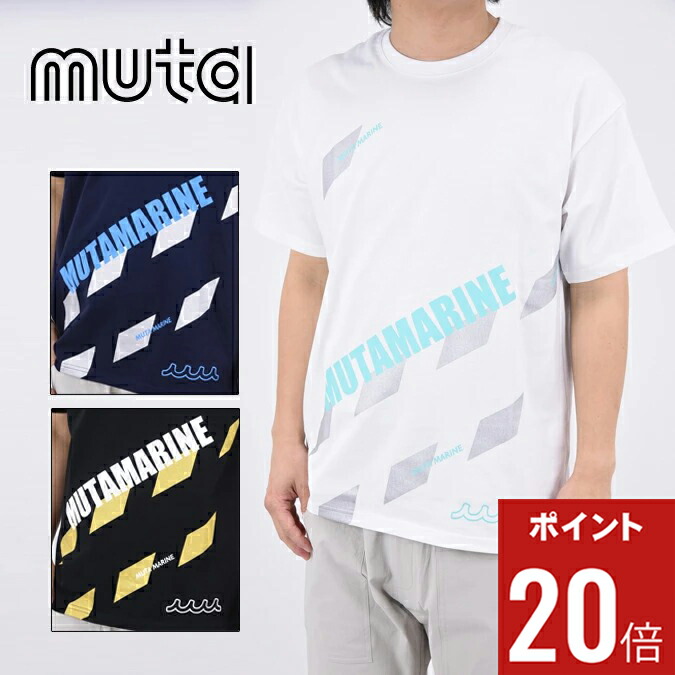 楽天市場】muta marine シャツの通販