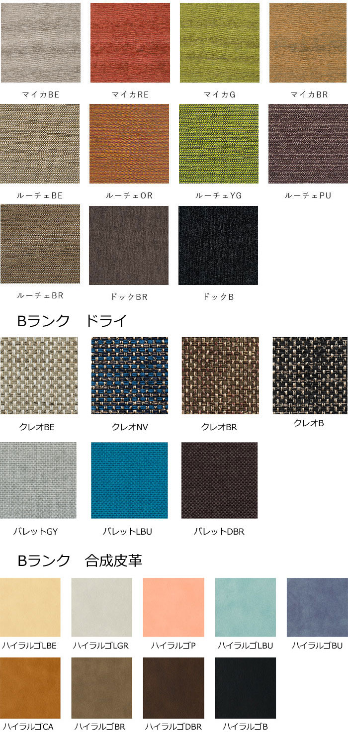 楽天市場】飛騨産業 北海道民芸家具 ソファ1P HM103A カバ材 一人掛け