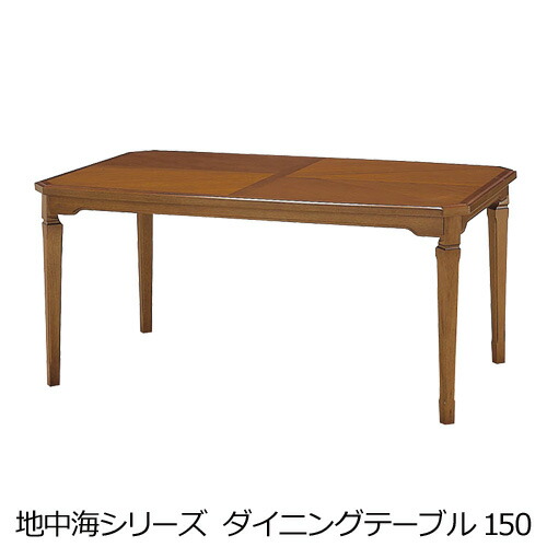 マルニ ダイニングテーブル 地中海」の人気商品一覧 | 安い商品を通販