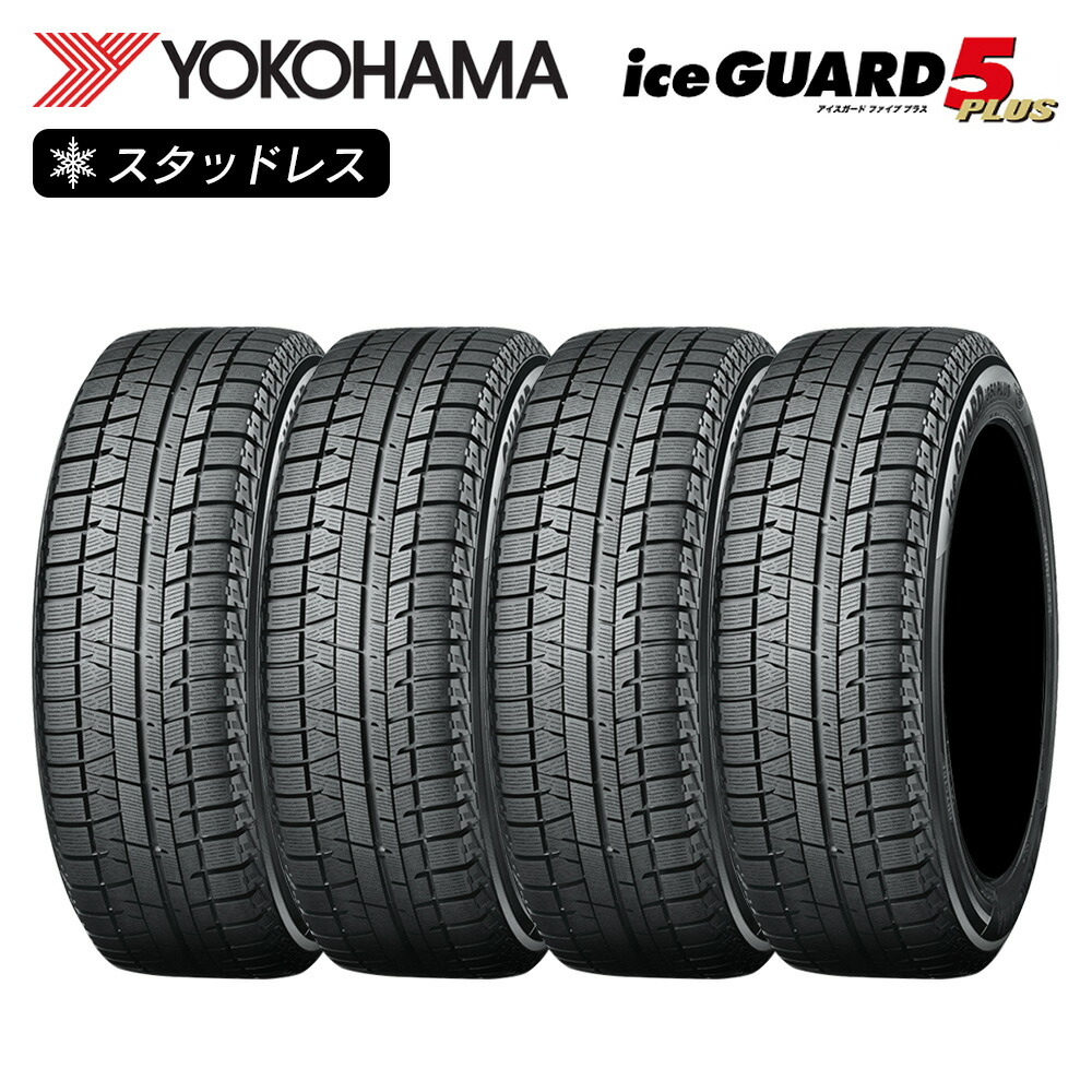 楽天市場】145／80r12 ig50の通販