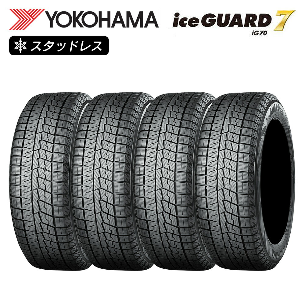 楽天市場】yokohama ig60 175/55r15の通販