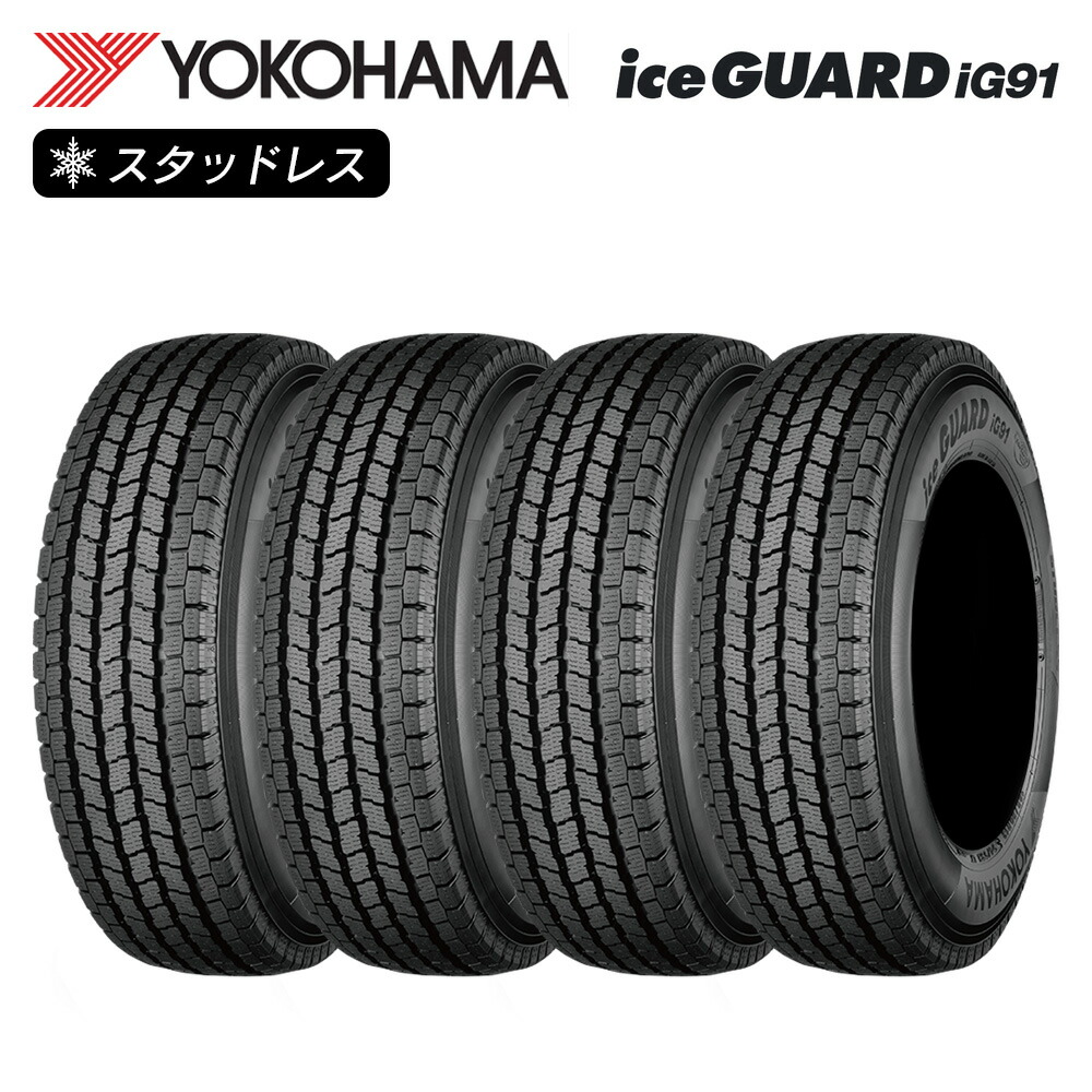 楽天市場】ig91 145／80r12 86／84の通販
