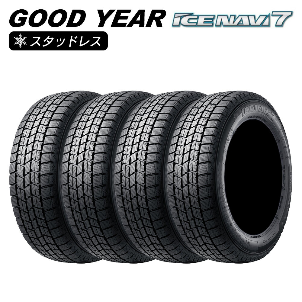楽天市場】165/65r15 スタッドレス グッドイヤーの通販