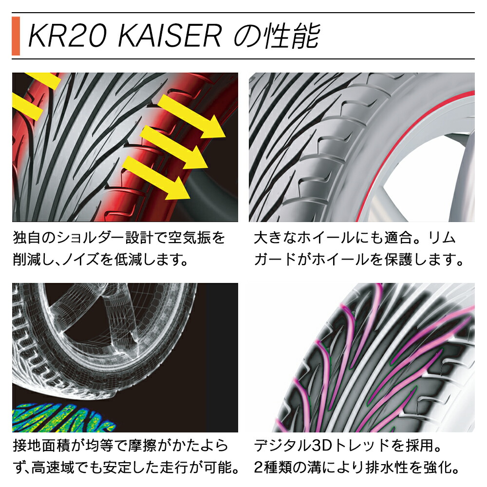 k-kr20-4.jpg