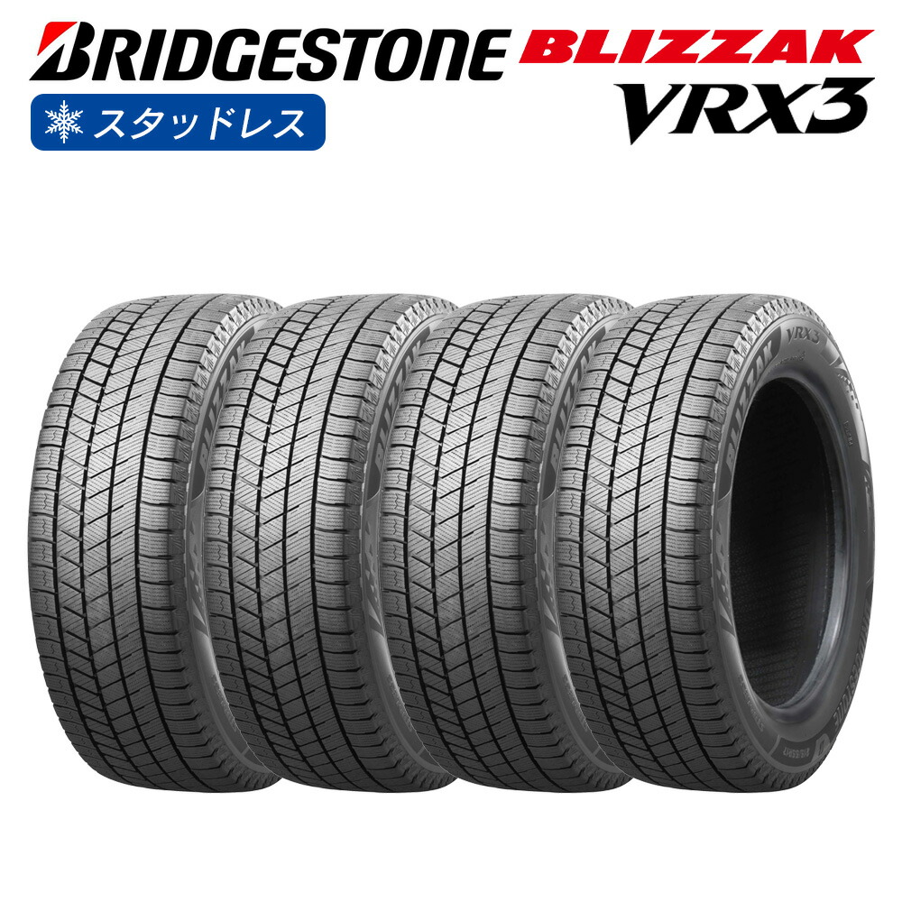 楽天市場】225/50r18 vrx3の通販