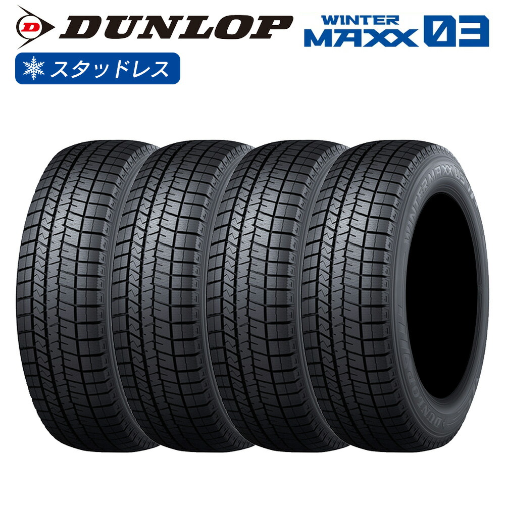 楽天市場】maxx 03 185/65r15 4本の通販
