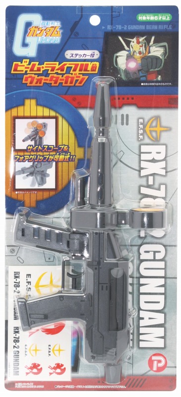 楽天市場】【在庫限り】ビーム ライフル型ウォーターガン [ウォーター