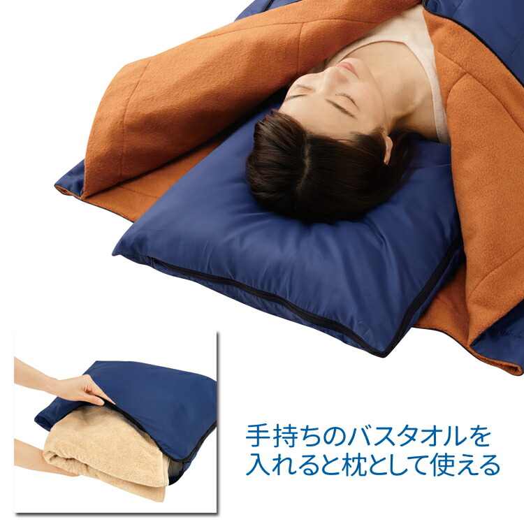 楽天市場】防災グッズ [ 防災ニモナル 多機能シュラフ ]毛布 寝袋 暖