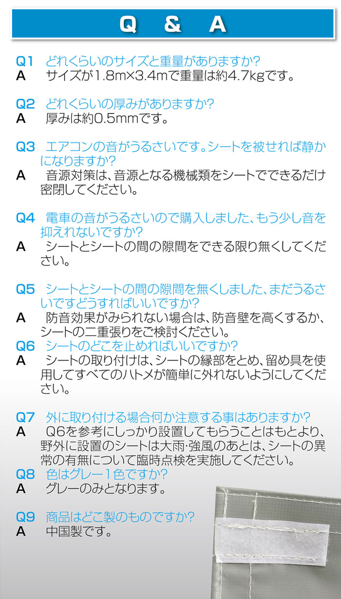 楽天市場】防音シート 建築用 工事現場軽量 0.5mm 厚 足場シート 家庭