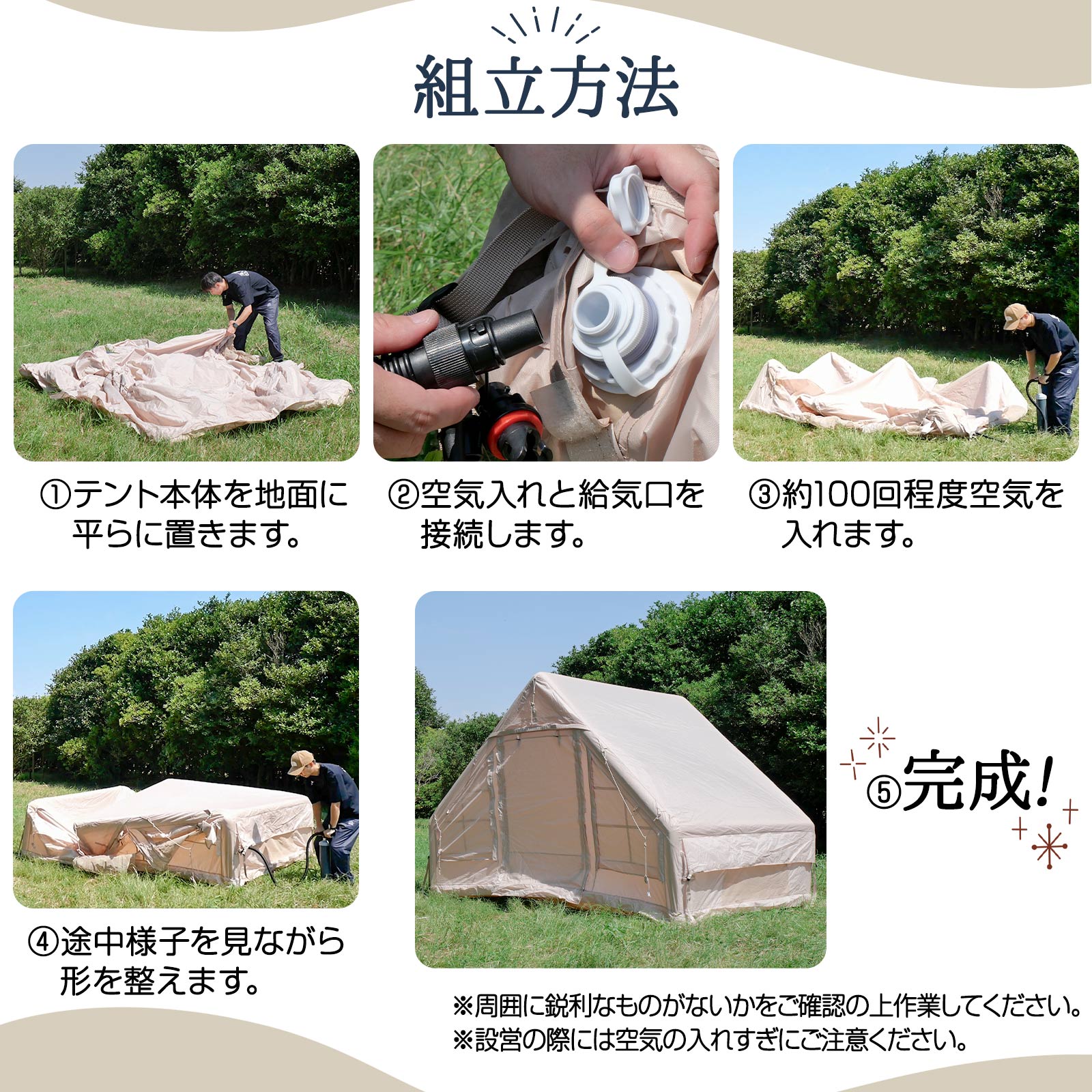 楽天市場】【月末セール】テント 大型テント インフレータブルテント