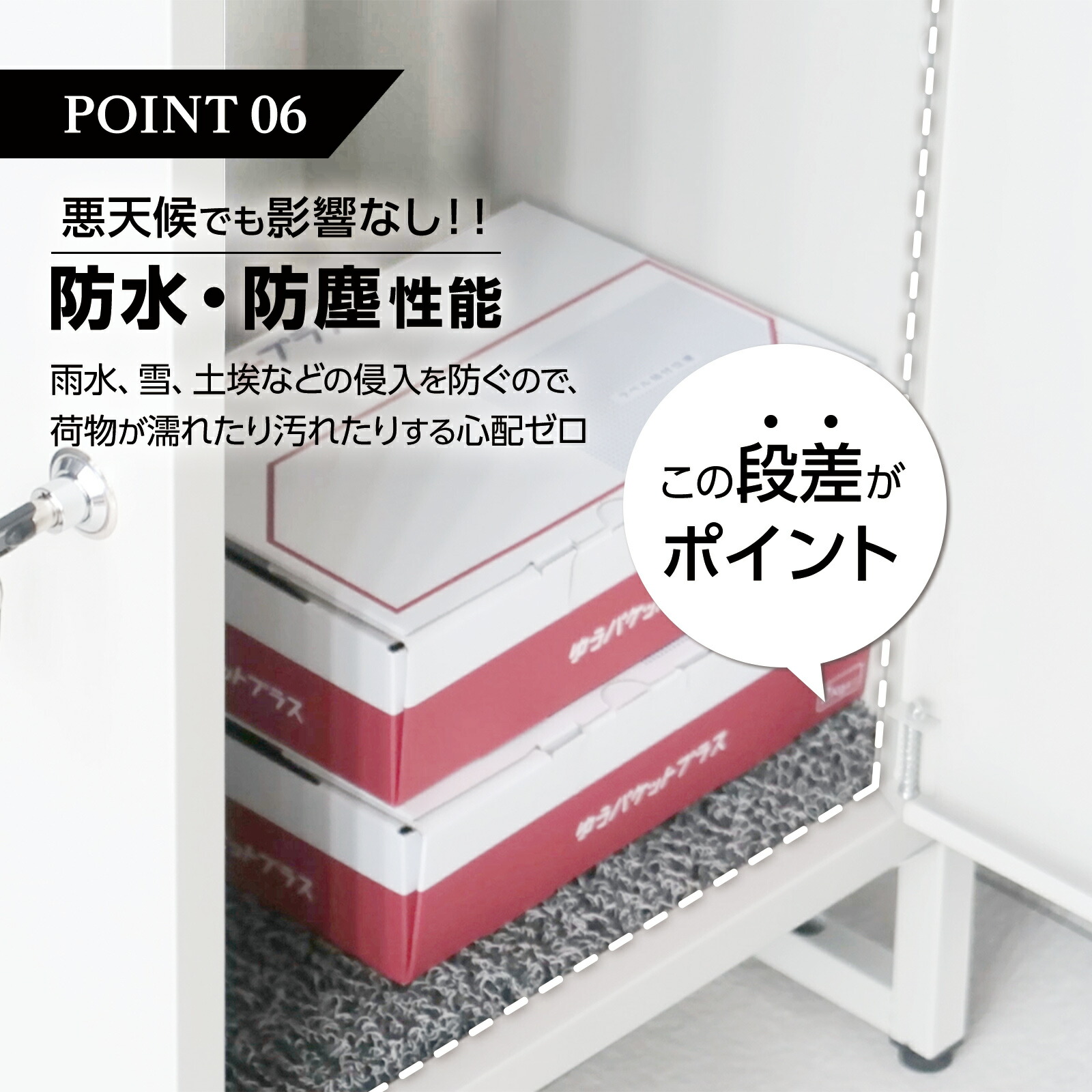 楽天市場】【P3倍&300円OFFcp！】宅配ボックス ポスト 一体型 盗難防止