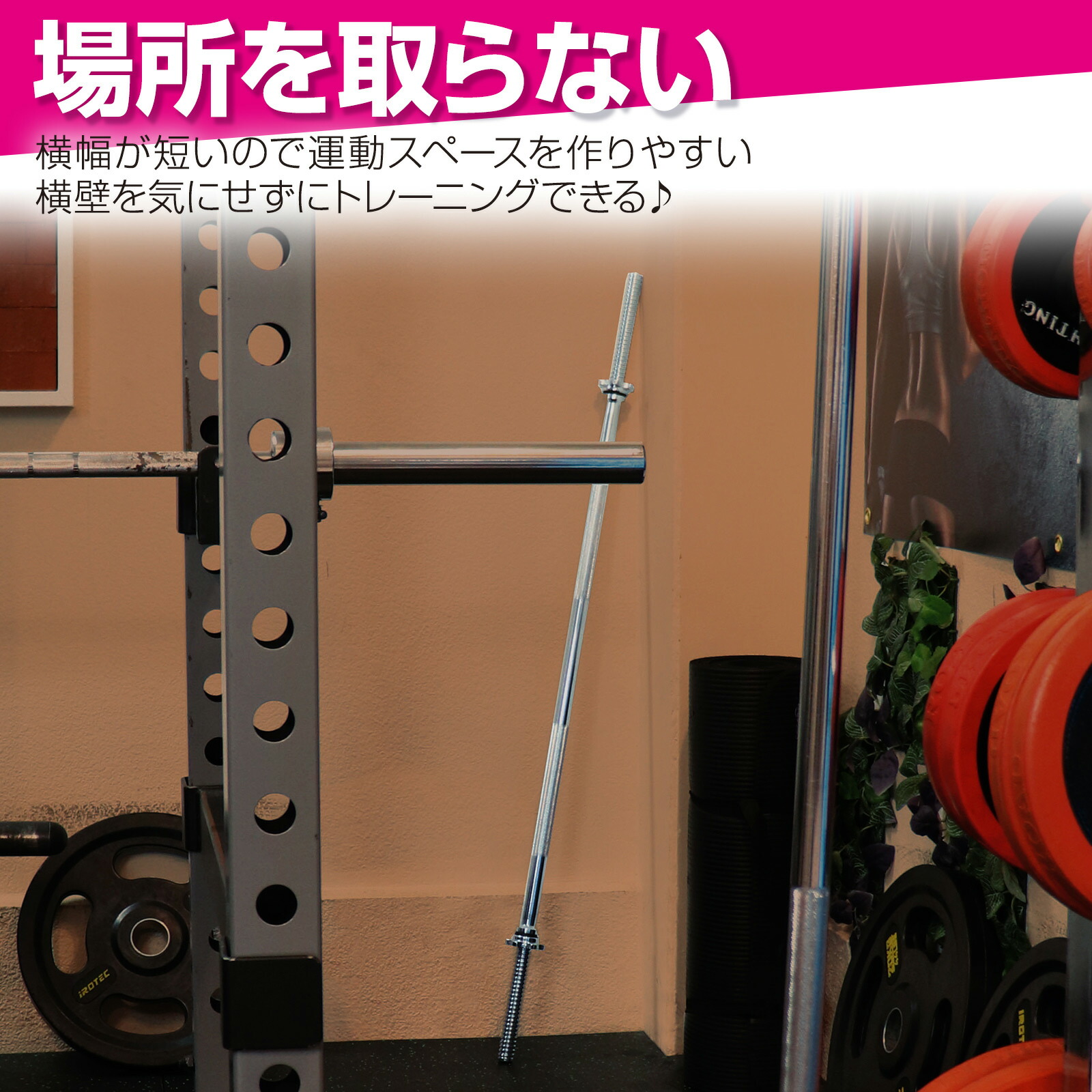 楽天市場】【☆3/1 P11倍&1,000円OFFcp!】バーベル シャフト