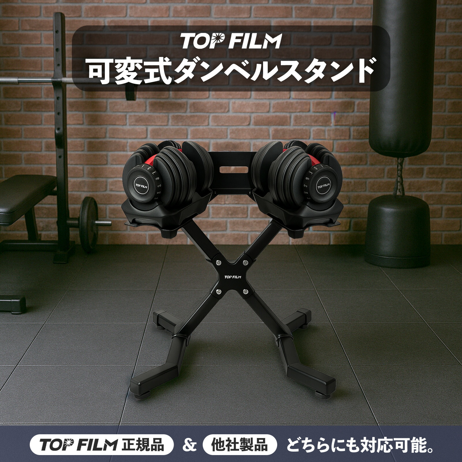 楽天市場】【P3倍&300円OFFcp！】ダンベルスタンド ダンベルラック